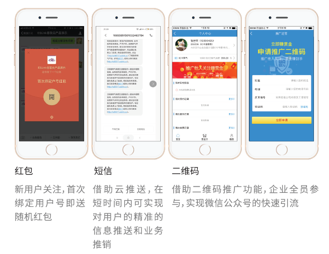 官網(wǎng)建設.jpg