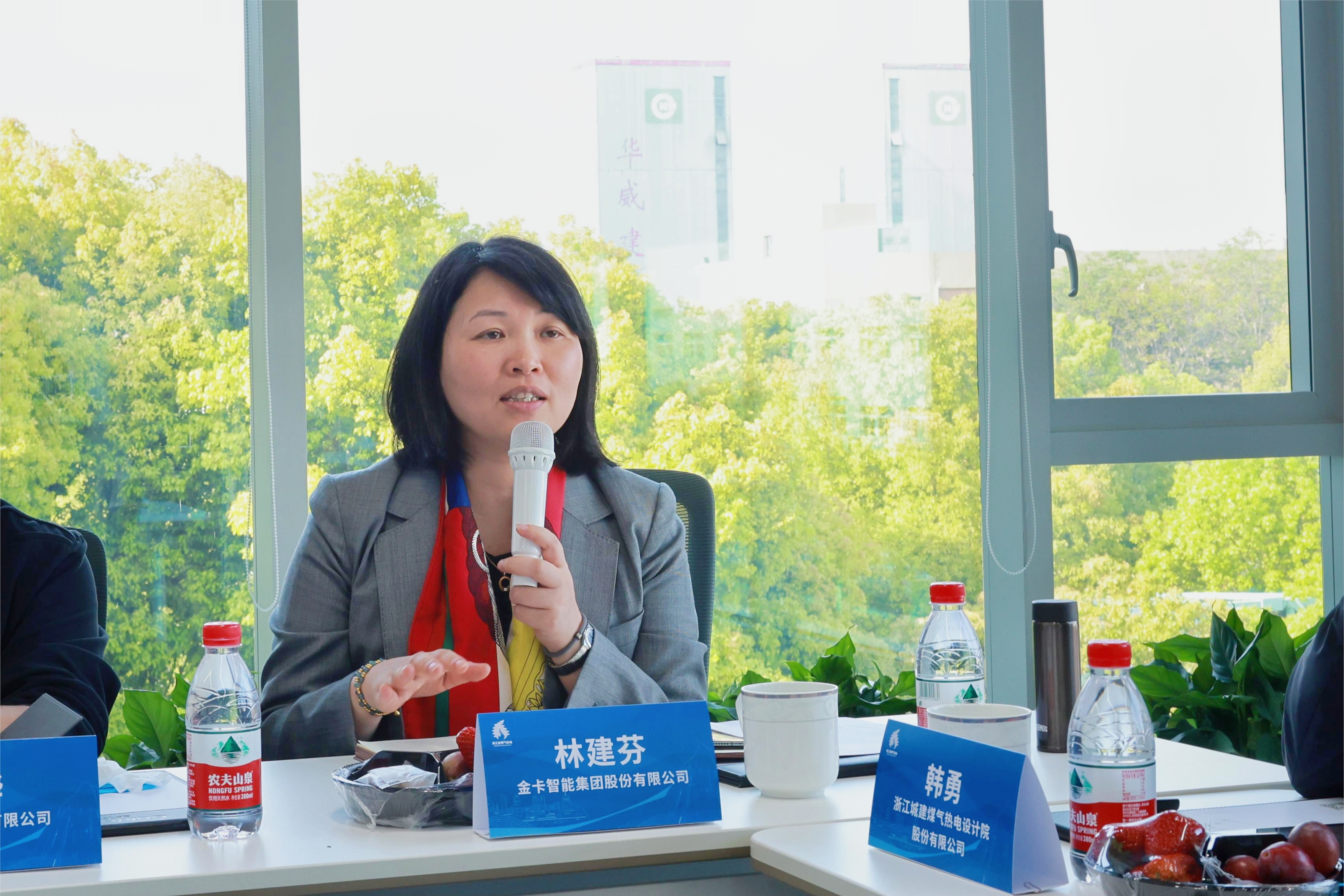 浙江省燃氣協會智慧（數字化）燃氣專委會主任、金卡智能集團高級副總裁林建芬.jpg